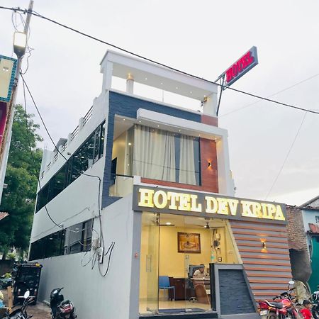 Hotel Dev Kripa อุจเจน ภายนอก รูปภาพ