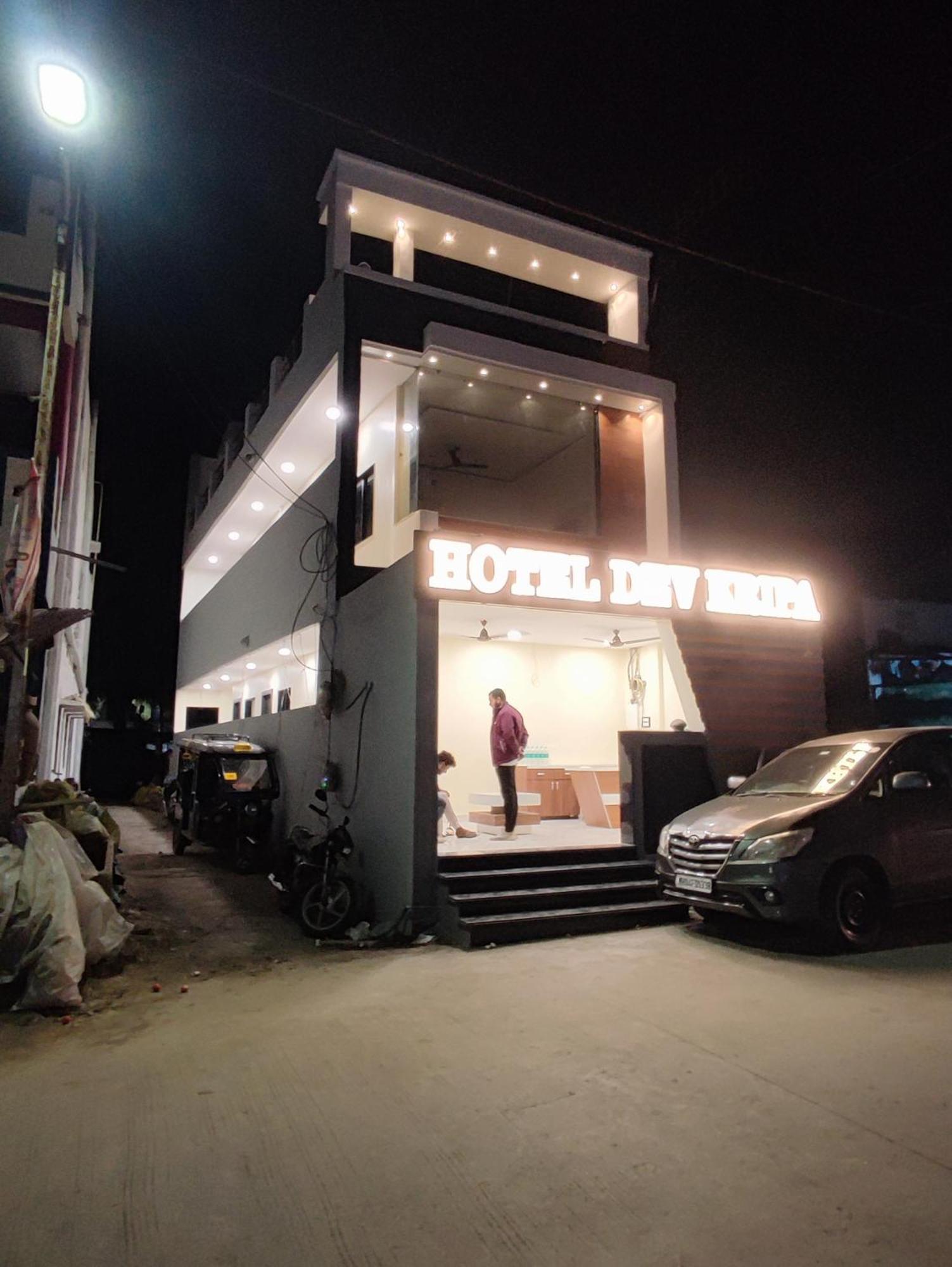 Hotel Dev Kripa อุจเจน ภายนอก รูปภาพ
