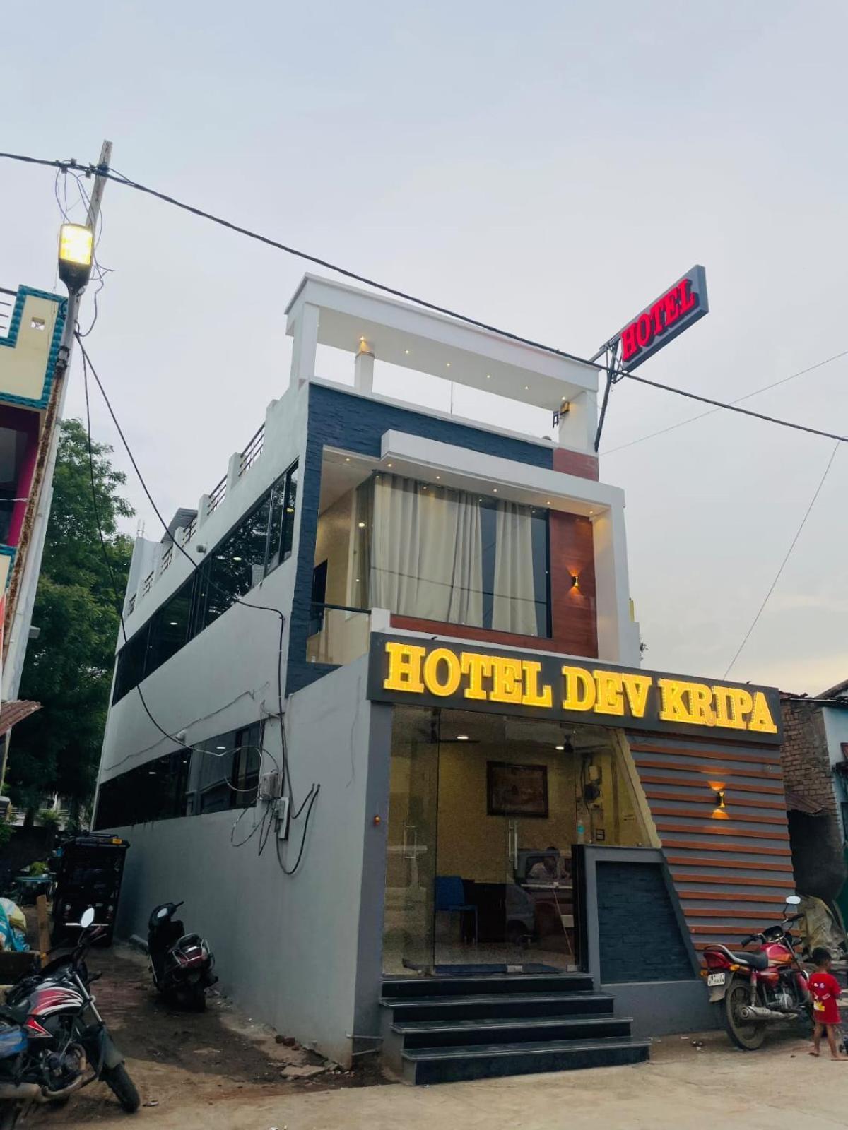 Hotel Dev Kripa อุจเจน ภายนอก รูปภาพ
